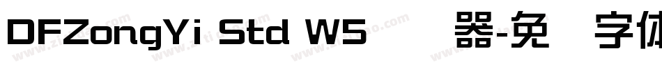 DFZongYi Std W5转换器字体转换